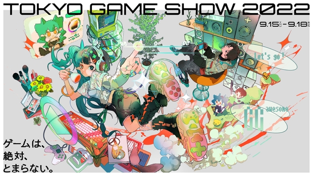 tokyo game show 2022 artwork