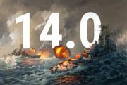 World of Warships Update 14.0