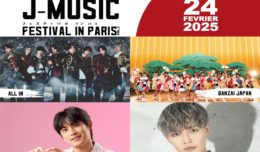 j-music festival in paris programmation