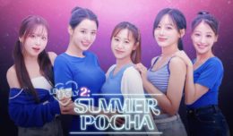 love too easily 2 Summer Pocha