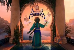 the house of hikmah test logo