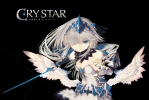 Crystar