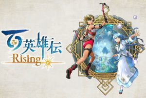 eiyuden chronicle rising