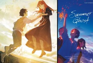 Summer Ghost Anime