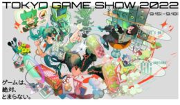 tokyo game show 2022 artwork logo