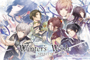 winter's wish spirits of edo test