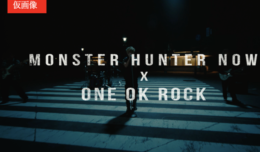 monster hunter now x one ok rock