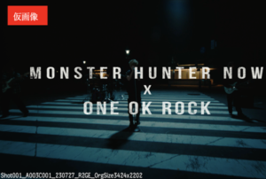 monster hunter now x one ok rock