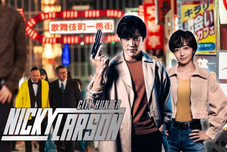 city hunter netflix