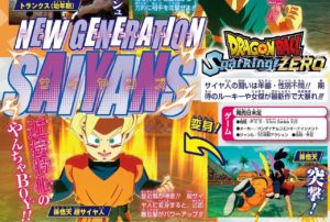dragon ball sparking zero gotenks kefla logo