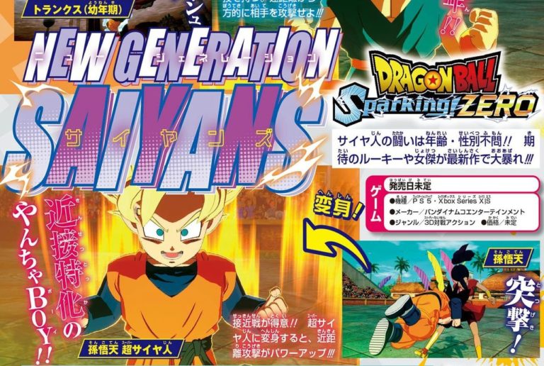 dragon ball sparking zero gotenks kefla logo