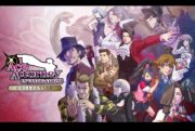 ace attorney investigations collection