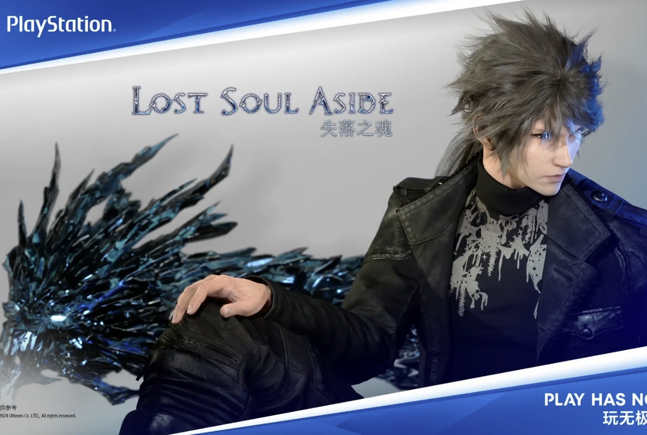lost soul aside chinajoy 2024