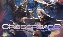 final fantasy xiv crossroads logo