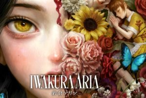 iwakura aria