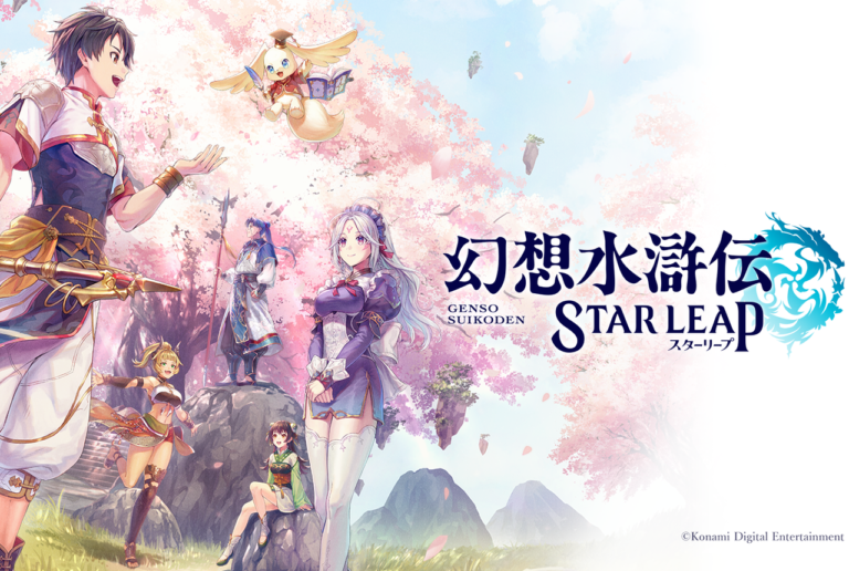 suikoden star leap suikoden live
