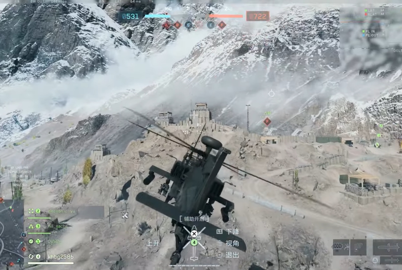 battlefield 2025 leak