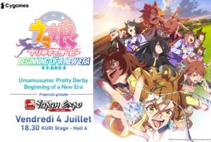 Umamusume Movie KV Cygames Japan Expo Paris 2025