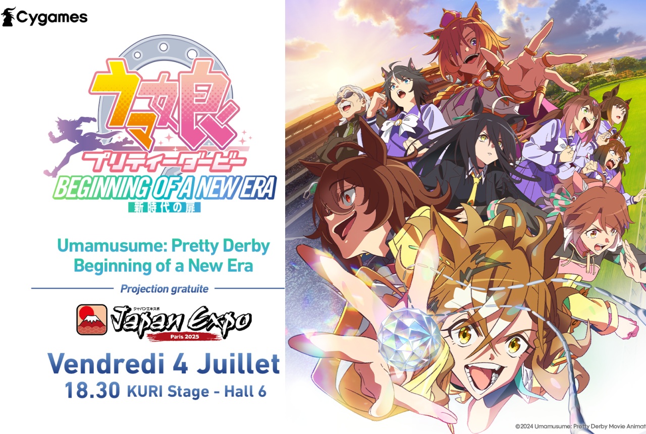Umamusume Movie KV Cygames Japan Expo Paris 2025