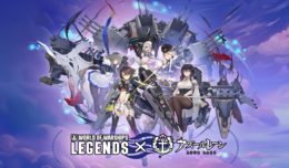 World of Warships Azur Lane