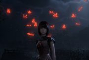fatal frame II remake logo