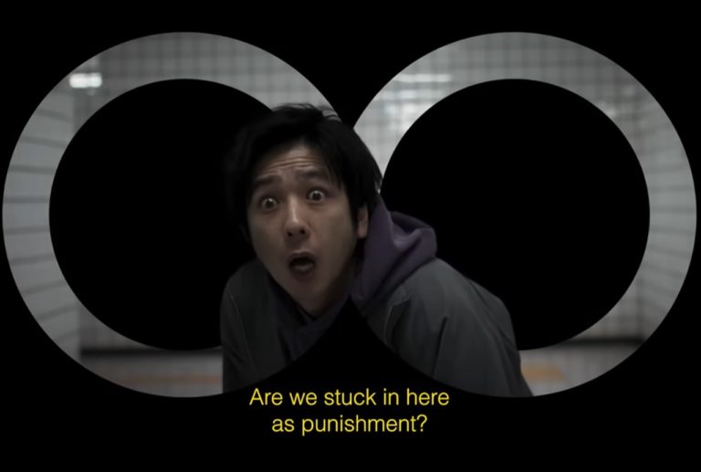the exit 8 movie