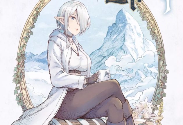 dungeon elf cover logo