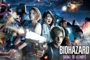 universal studios japan resident evil