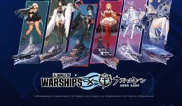World of Warships Azur Lane