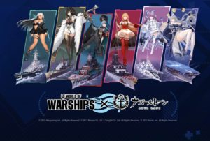 World of Warships Azur Lane
