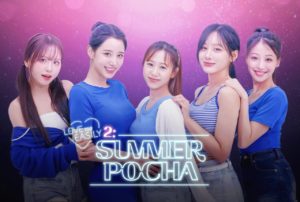 love too easily 2 Summer Pocha