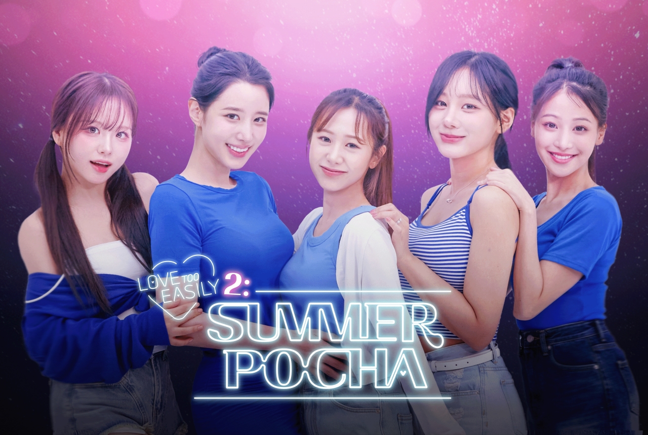 love too easily 2 Summer Pocha