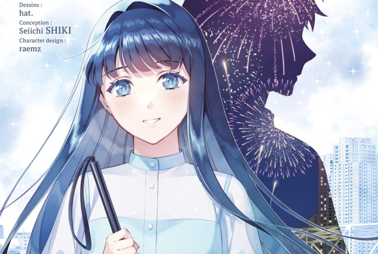 un amour invisible volume 1 cover logo